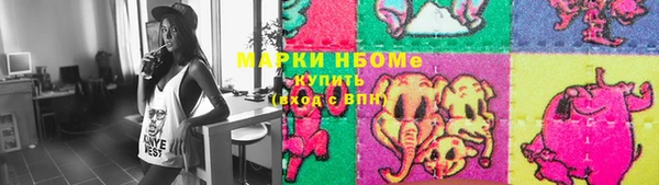 спайс Вязники