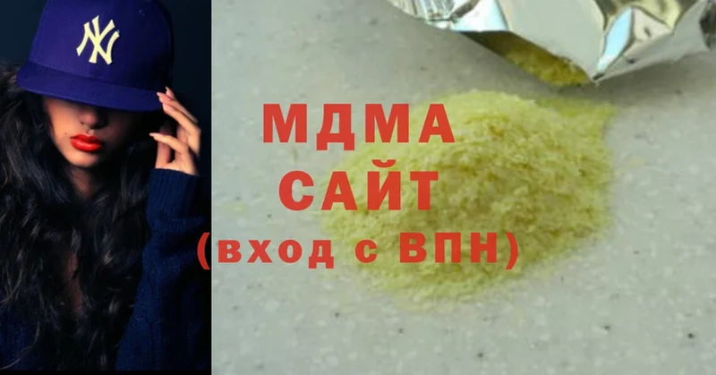 это телеграм  Лангепас  MDMA VHQ 